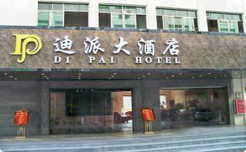 Dipai Hotel Guangzhou Buitenkant foto